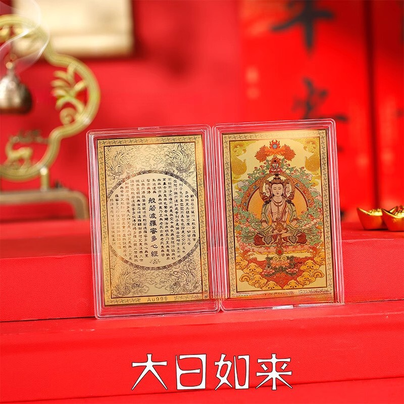 純金999 八大守護聖人 携帯電話ステッカー 干支仏陀 財運を呼び込む カラフルなタンカ金のお守り|undefined