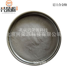 ���������S�߰��ϺϽ��SnSb11Cu6 10΢�� �a������