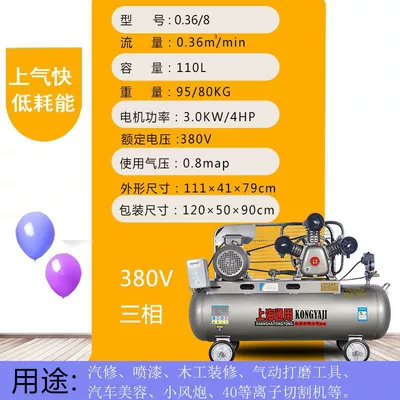 Hava kompressorları – 220v Air Compressor 3kw - 3kw-three-cylinder-0368-three-phase