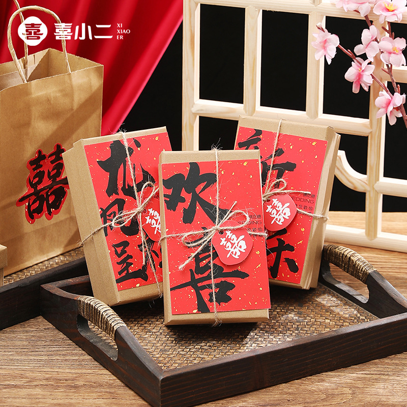 中式婚禮喜糖盒國風結婚伴手禮盒婚慶糖果盒喜糖包裝訂婚喜糖禮盒