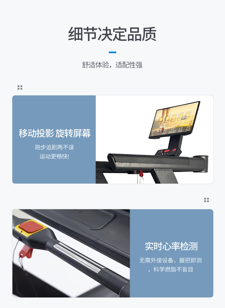 详情页_10.jpg