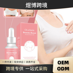 OCEAURA �ز��� ƽ����ˬ���g����ˮӯ�����pˬ���mܛ�ᾫ�� ����