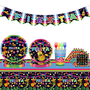 Mexico Carnival Party Tableware Flag Pull Set Paper Cup Paper Plate Paper Towel Knife, Fork and Spoon Tablecloth