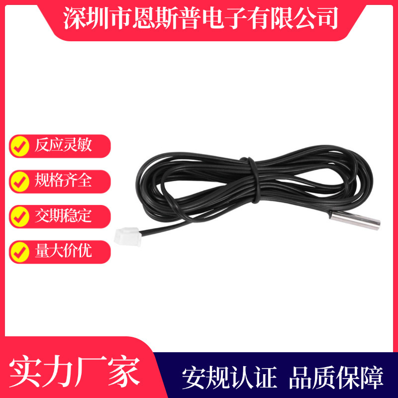 Air Conditioning Temperature Sensor Temperature Control 10K B3950 Stainless Steel 4*20mm Waterproof Probe with 2.54 Rubber Shell Connection