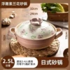 2.5L casserole/violet