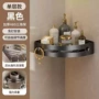 打孔收纳卫生间浴室角架