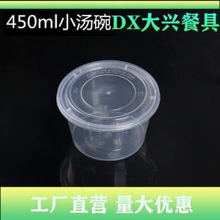 �A��450mlһ���Դ���ͺ��������uмӺ�;߈A�Ў��wʳƷ��