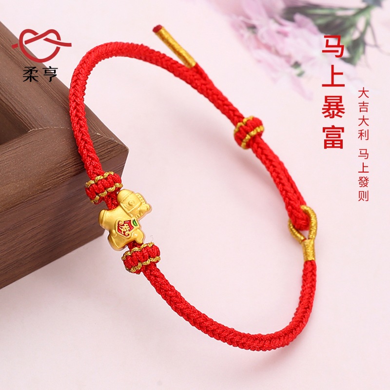 马年新款红绳手链电镀哑金马上有钱配件红手绳手工编织本命年祈福