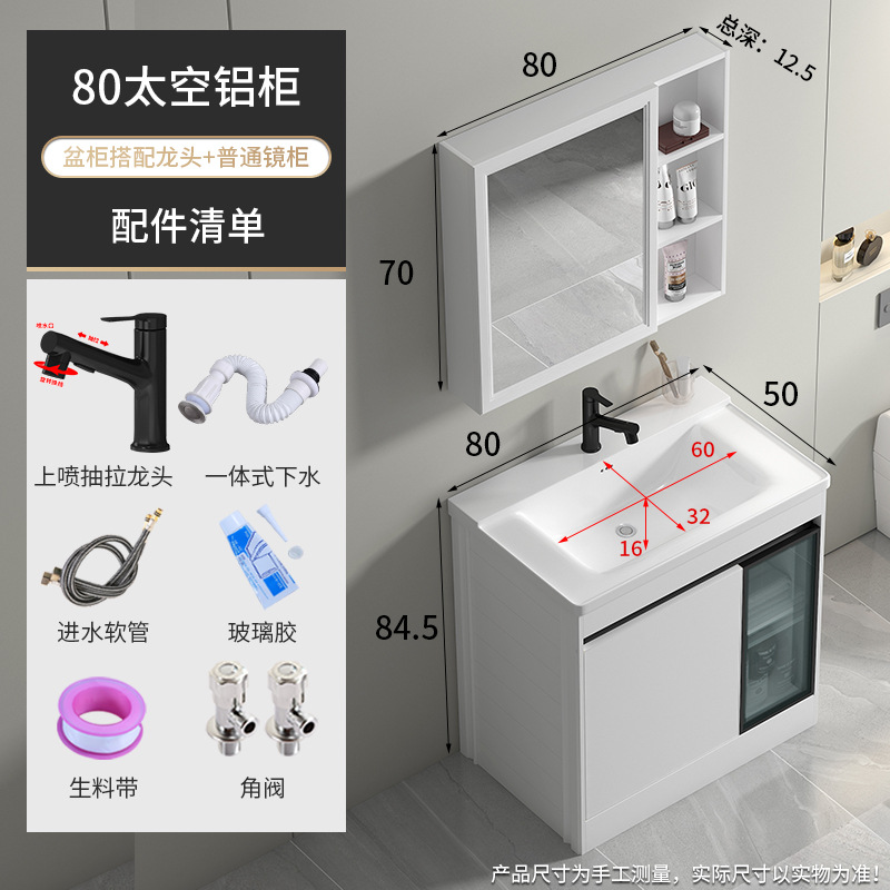 80 profundizar el gabinete de pisos cerrados + grifo de pulverización negro