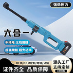 洗车水枪家用电动洗车机充电洗车枪浇花打药锂电无线高压洗车水枪