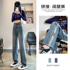 ハイウエストのストレートジーンズの女性の小さい人はゆったりとしたカジュアルな感じがします。