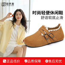 博肯鞋毛线编织鞋口包跟舒适懒人一脚蹬休闲鞋春季轻便平底豆豆鞋