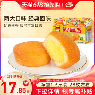 �_���@ע�ĵ��S��������������ʳ������c��ʳ���eС�ԊA�����l