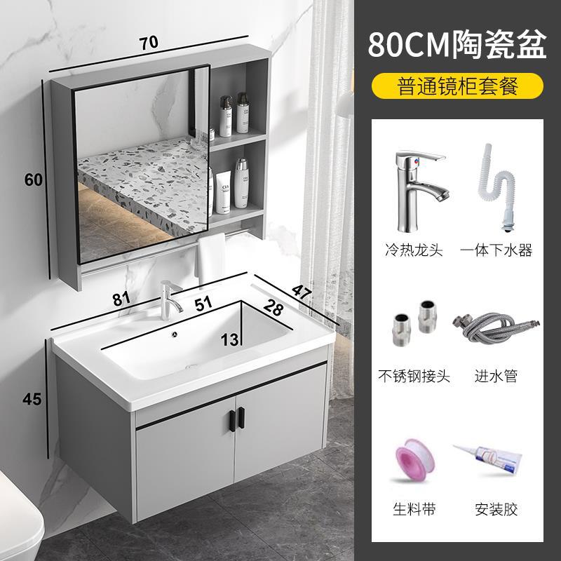 Gabinete de baño de aleación de aluminio espacial baño Placa de roca lavabo combinación de Gabinete integrado lavabo de cerámica lavabo mesa de lavado