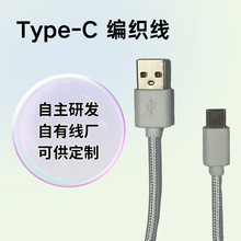 ��׿��늾�2a�Ƅ��Դ��C��V8������microusb���^���~��侀���l