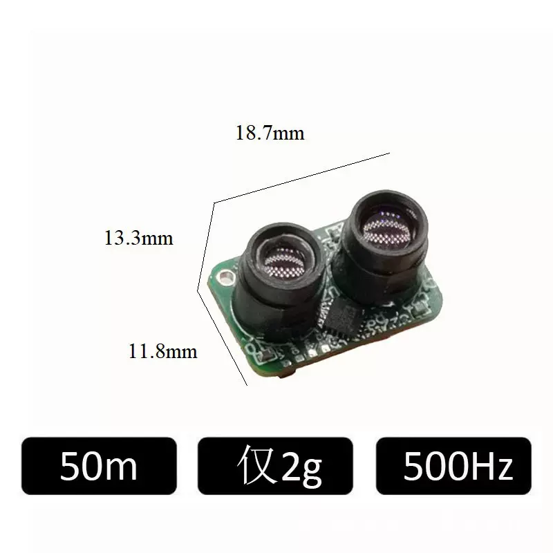 500hz激光测距雷达 扫地机器人 50米dtof激光对焦传感器