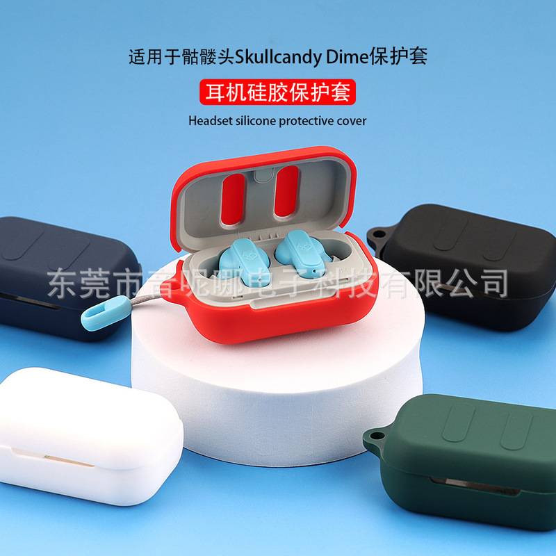Suitable for Skullcandy Dime/2 Headphone Protective Cover Bluetooth Silicone Headphone Shell Cosmetics Bag