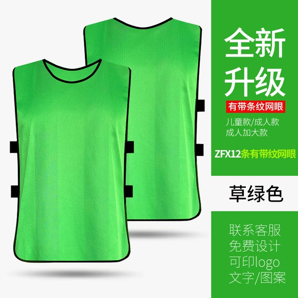 Grass green-striped mesh