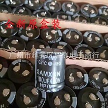 �fԣ����SAMXON���400V180UF 25&times;30 �����Դ ���l늽����Ԫ��