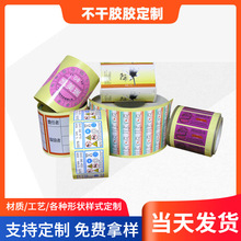 ӡˢ�S���Ƙ˺�͸��logo���٠C�����N�����������z�˷���ƿ�N