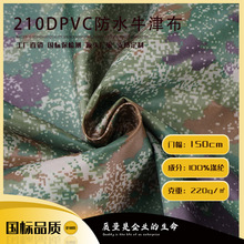 210Dţ���Բ����Ϝ�]PVC��ˮ���܎������������˺���Բʲ�