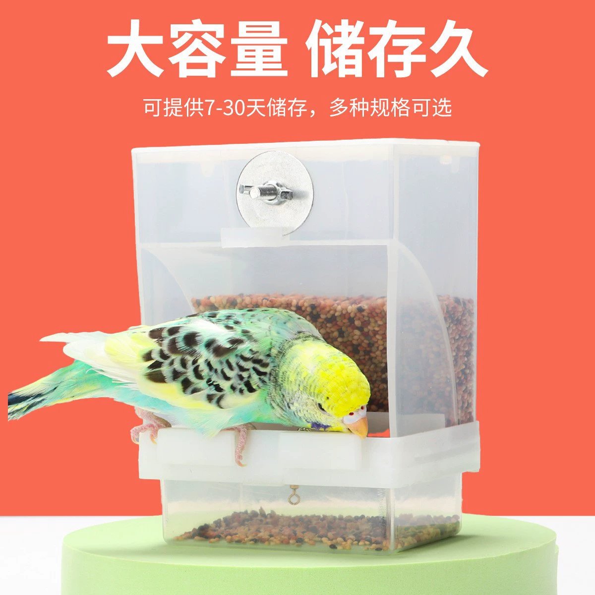 Кожа тигра Xuanfeng пион попугай анти-разбрызгиватель автоматический кормушка новый кормушка для птиц Коробка для птиц прозрачная кормушка для птиц
