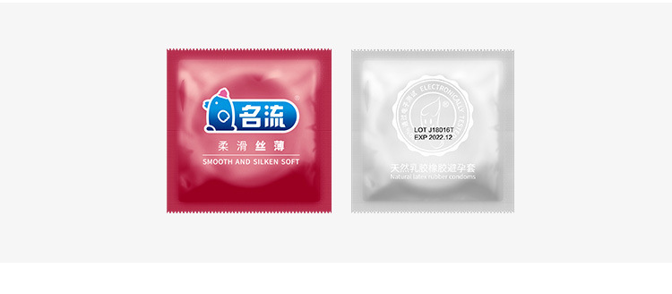 Celebrity Condoms Ultra-Thin Silky Smooth, Medium, Pack of 10 — detail image 5