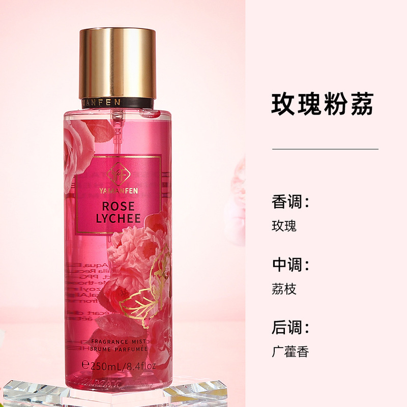 国境を越えたベトナムの維多香水yamanfen body mist持続的な淡香parfumeスプレー250ml|undefined