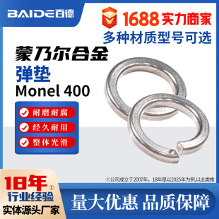 ���ˠ���~�Ͻ�Monel400���P䓽��ُ��|Ȧ2.4360�ߏ��ȏ��|N04400