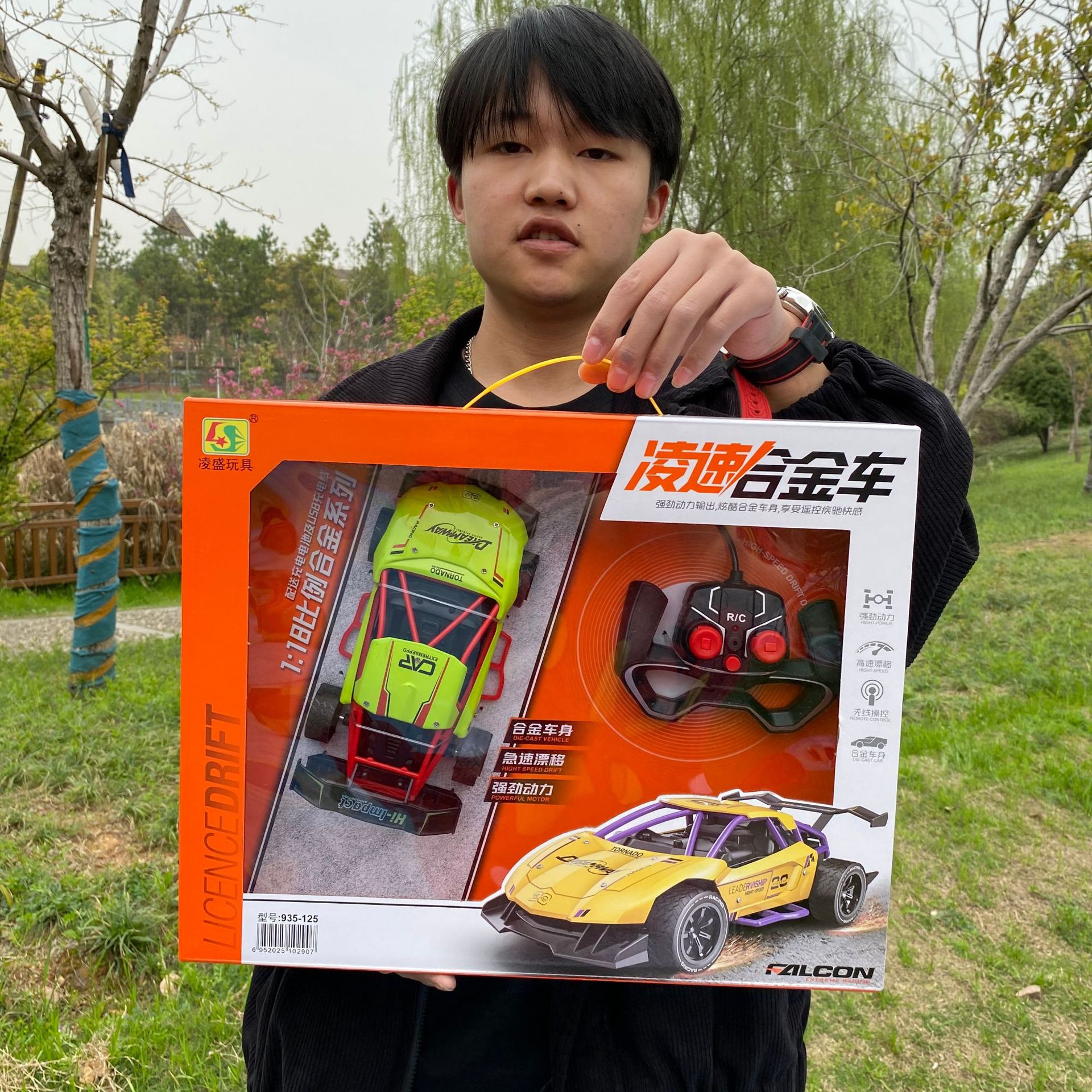 2023_03_27_16_31_IMG_3728