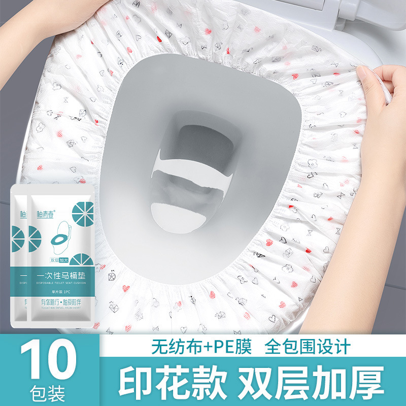 ★➹Disposable toilet cover [Double-layer printing 10 pieces]
