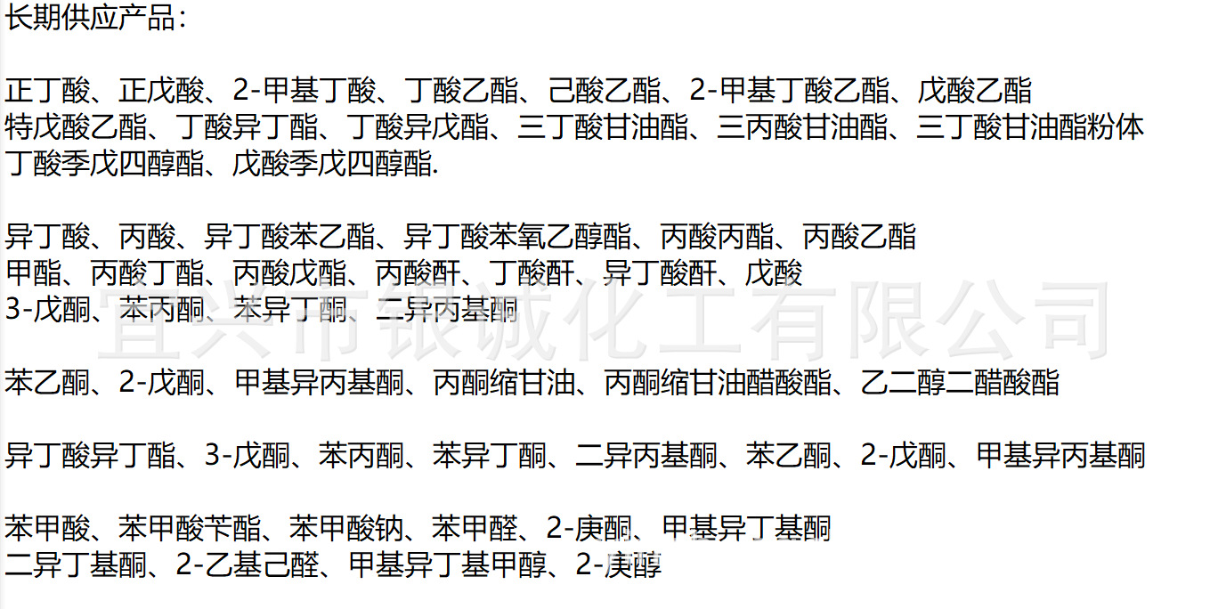 MPEG1000,MPEG1200 韩国乐天  220KG，聚乙二醇单甲醚