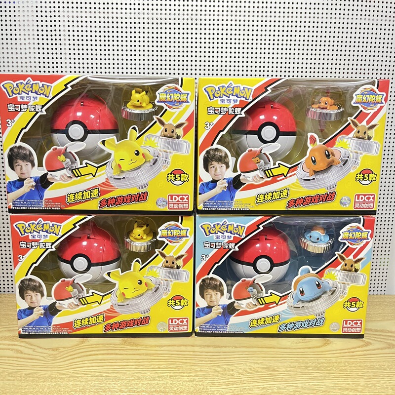 Pokemon Magic Gyro Toy Pikachu Small Fire Dragon New Combat Spinning Zhantuo Elf Ball