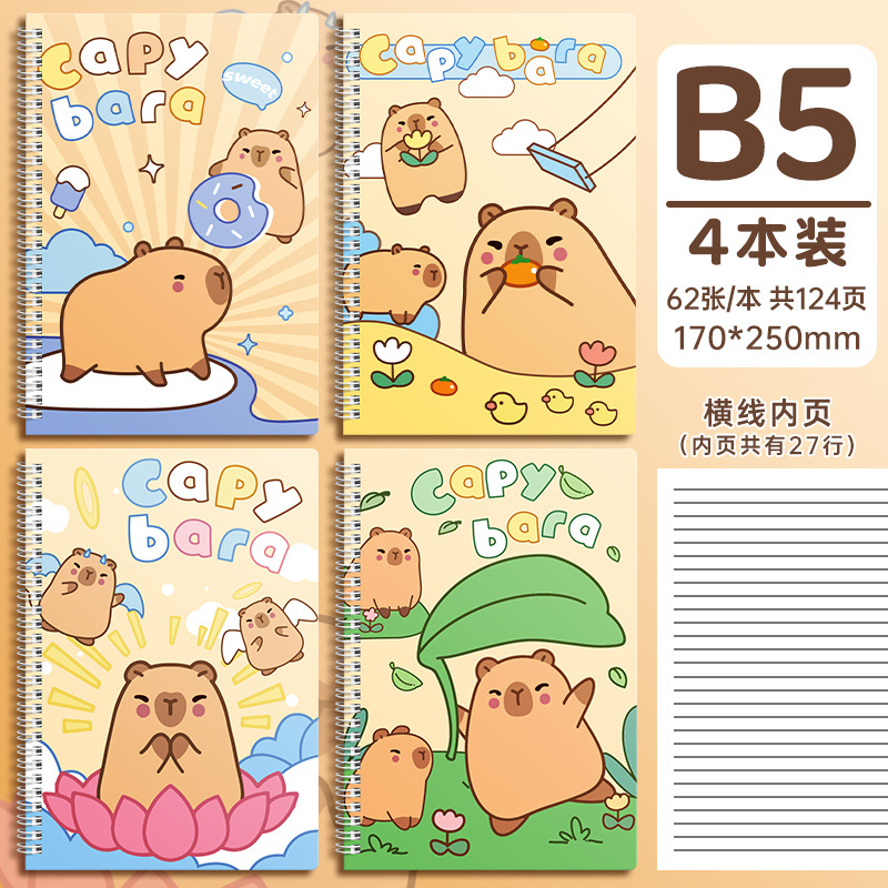 Cuaderno de notas de bobina b5 de color real simple en espiral de viento lindo dibujo animado a5 libro panda capibara