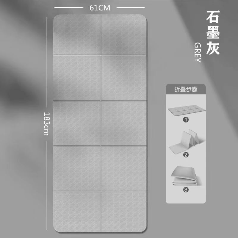 折り畳み式ヨガマット携帯型厚手滑り止めフィットネス家庭用マット学生昼寝滑り止め児童昼休みマット|undefined