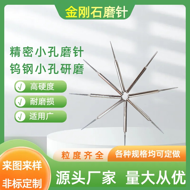 一品ダイヤモンド研削針3mm柄13r 400 #500 #600 # セラミック穴小スリット研磨|undefined