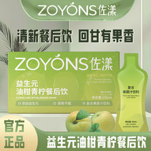 ����Ԫ�͸������ͺ����Ϲ���֭�Ʒ�ڷ���;��Ǫ������b���l��