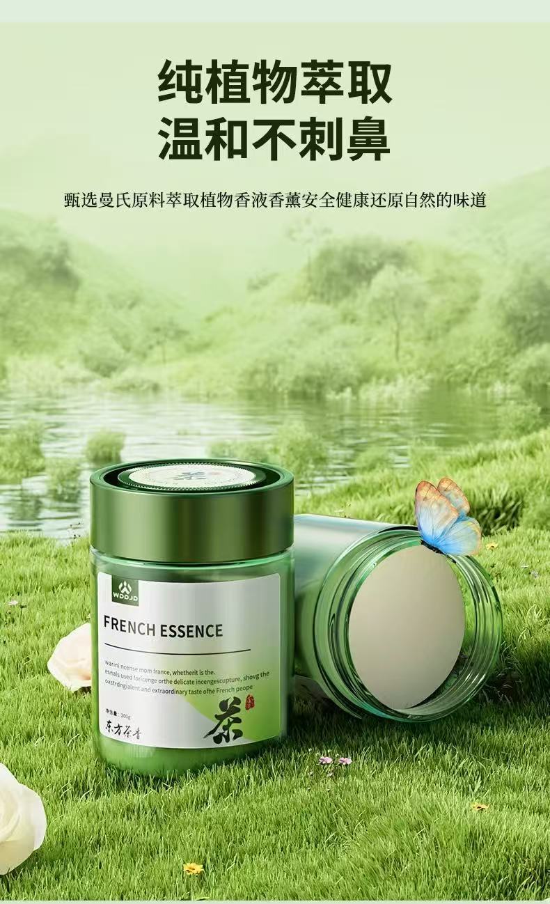 All-Season Zen Tea Car Fragrance New Solid Balm for Men, Long-Lasting Light Scent for Car Use