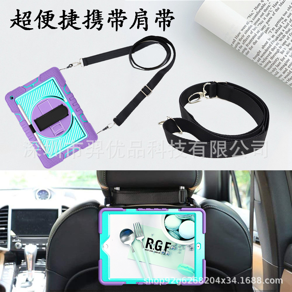 Suitable for iPad Pro11 Tablet Protective Cover Ipad2020 Built-In Bracket Shoulder Strap Pen Holder Shell