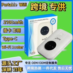 �羳�o��·���� �S��Wi-Fi6 sim����·���� M5�ʟ�LTE MIFI modem