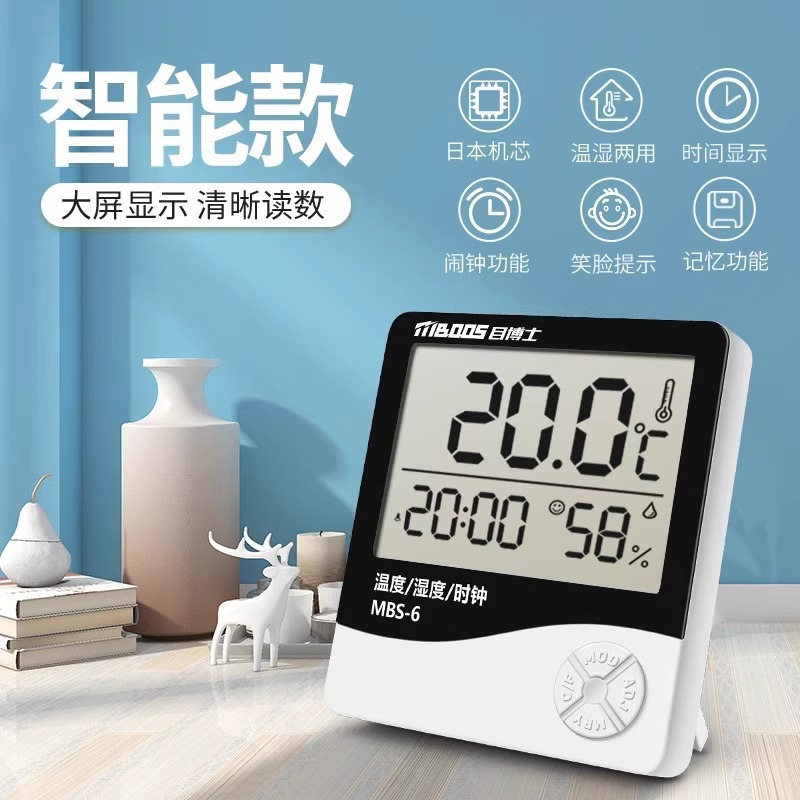 【스마트 알람 시계】 고품질 무브먼트/메모리 기능/스마일 알림 (배터리 포함)