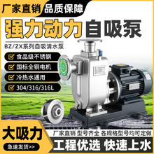 BZ/ZXP304P䓻316P䓸߉ʳƷ͸ߜ