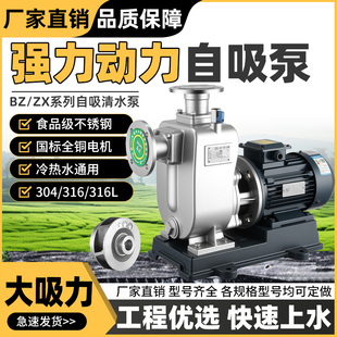 BZ/ZX���P�������304���P䓻�����316���P䓸߉�ʳƷ���͸ߜ�