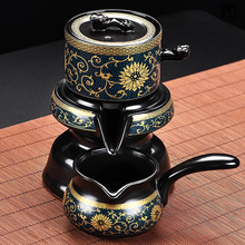 巨纳懒人自动功夫茶具套装家用泡茶壶石磨陶瓷冲茶神器喝茶茶杯配