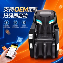 按摩椅;按摩足疗机;保健电器配件