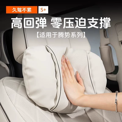 Pillows, Neck Pillows, Cushions, Car: Headrest