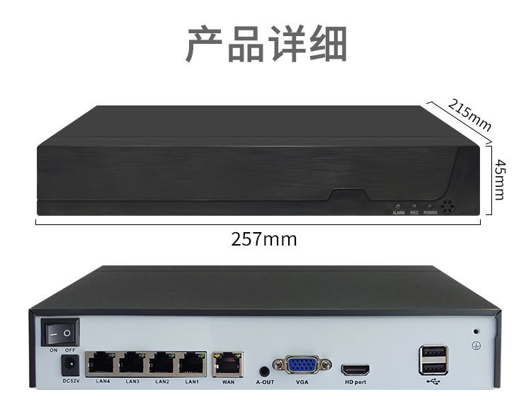 Xiongmai 4CH/8CH POE NVR system, 4K surveillance, hard drive recorder
