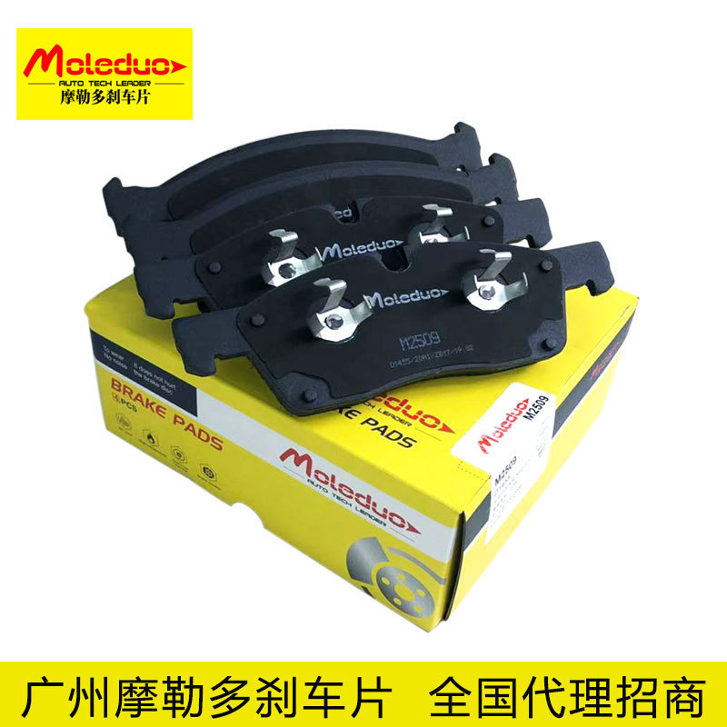 Suitable for Grand Cherokee (WK2) Dodge Extension 068052369AA ceramic brake front D1455
