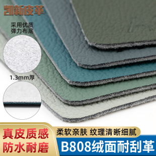 �F؛�Ƽ�Ƥ��1.3mm��pu����� ��������ɳ�l��܇ͨ���͹���˹Ƥ��