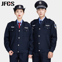 2011式保安制服春秋执勤服物业保安服长袖酒店门卫保安工作服套装